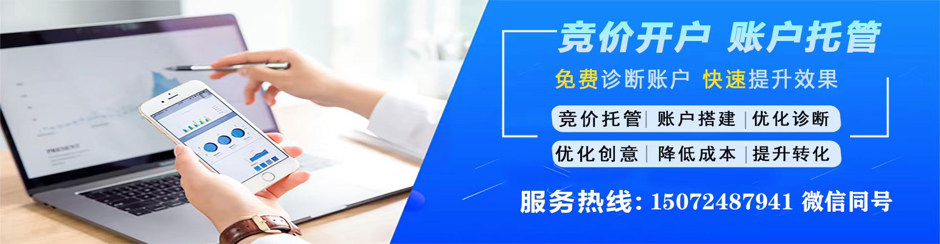 覃塘百度广告推广