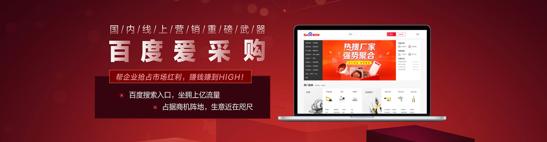 覃塘百度竞价排名