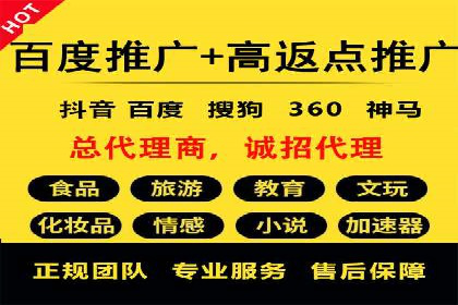 SEM竞价托管实战技巧：案例分析